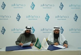 توقيع اتفاقية شراكة