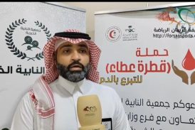 كلمة رئيس العلاقات العامة بجمعية النابية الخيرية مع صحيفة فرسان الرياضية