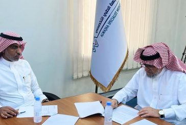 توقيع شراكة مع مجمع الواجهة الطبي