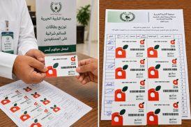توزع بطاقات القسائم الشرائية للمستفيدين عبر أسواق بنده (لنجعل حياتهم أيسر)