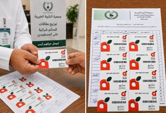 توزع بطاقات القسائم الشرائية للمستفيدين عبر أسواق بنده (لنجعل حياتهم أيسر)