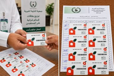 توزع بطاقات القسائم الشرائية للمستفيدين عبر أسواق بنده (لنجعل حياتهم أيسر)