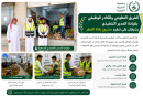 الفريق التطوعي والكادر الوظيفي يشرفان على تنفيذ مشروع زكاة الفطر لعام 1447هـ