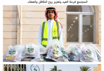 هدايا العيد ترسم البهجة على وجوه أطفال النابية 🎁✨