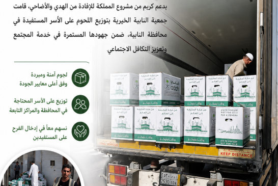 ChatGPT Image 1 يونيو 2026، 05_44_28 م
